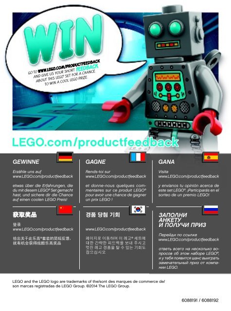 Lego BULK DRILL MACHINE - 44025 (2014) - FURNO JET MACHINE BI 3022/32-65G 44025 V29