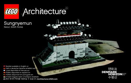 sungnyemun gate lego