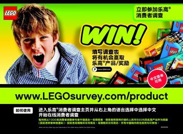 Lego LEGOÂ® Fun with Bricks - 4628 (2012) - Key Account Exclusive BI 2003/ 2 - LEAFLET, 4628, V110