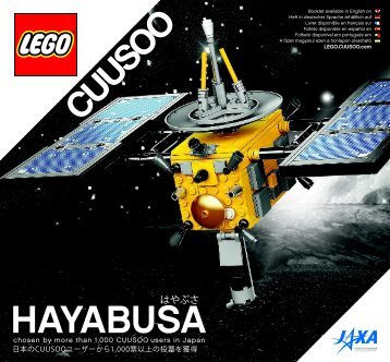 Lego Hayabusa - 21101 (2012) - Shinkai 6500 BI 3005/88+4-115+150g GLUED 21101 V46