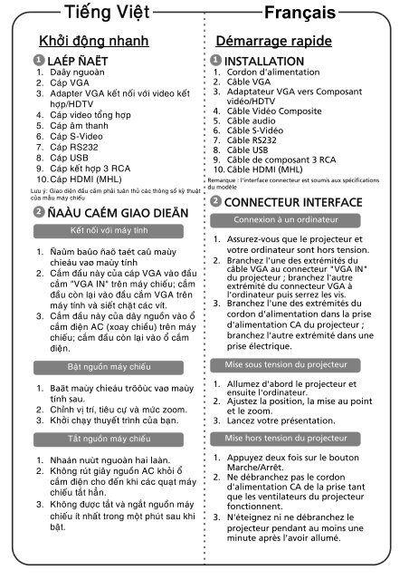 Acer X1373WH - Guide de d&eacute;marrage rapide