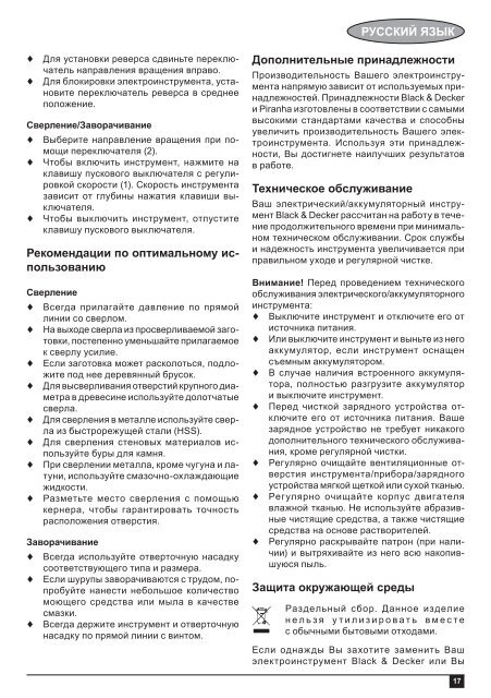 BlackandDecker Multitool- Mt18 - Type 1 - Instruction Manual (Estonie)