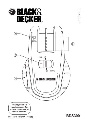 BlackandDecker Capteur- Bds300 - Type 1 - Instruction Manual (Russie - Ukraine)