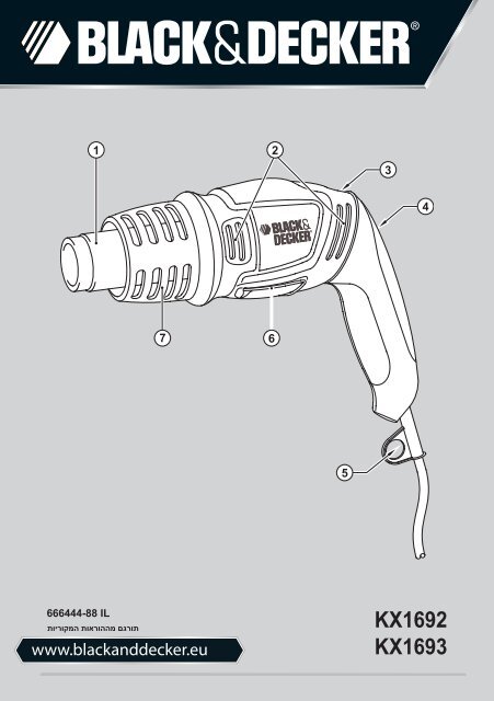 BlackandDecker Pistolet Thermique- Kx1693 - Type 1 - Instruction Manual (Isra&euml;l)