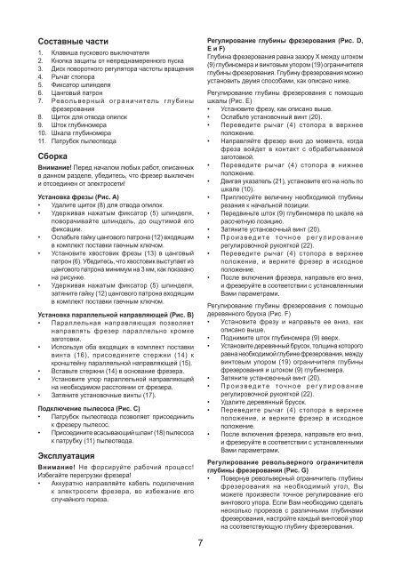 BlackandDecker Toupille- Kw900e - Type 1 - Instruction Manual (Russie - Ukraine)