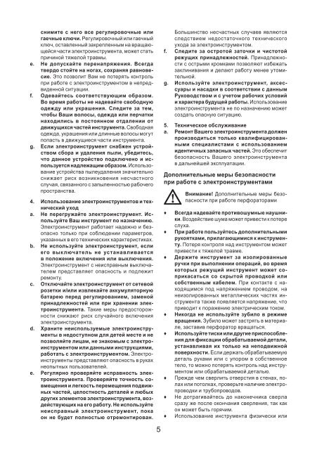 BlackandDecker Marteau Rotatif- Kd1001k - Type 3 - Instruction Manual (Russie - Ukraine)