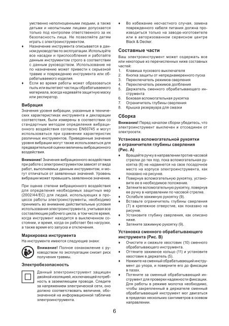 BlackandDecker Marteau Rotatif- Kd1001k - Type 3 - Instruction Manual (Russie - Ukraine)