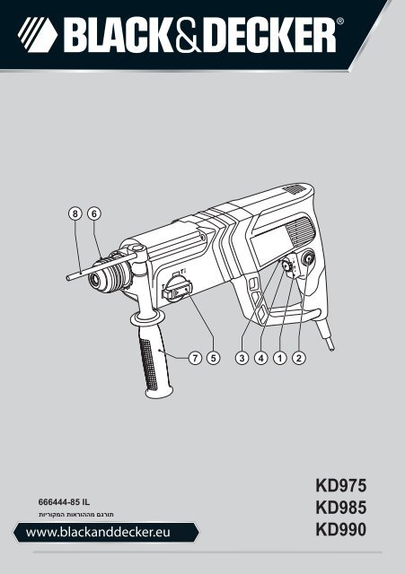 BlackandDecker Marteau Rotatif- Kd975 - Type 2 - Instruction Manual (Isra&euml;l)