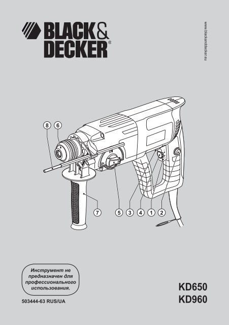 BlackandDecker Marteau Rotatif- Kd960 - Type 1 - Instruction Manual (Russie - Ukraine)