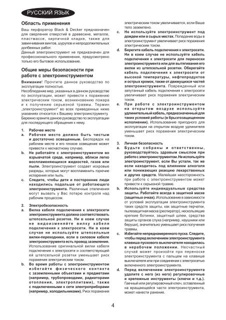 BlackandDecker Marteau Rotatif- Kd650 - Type 1 - Instruction Manual (Russie - Ukraine)