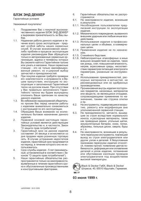BlackandDecker Marteau Rotatif- Kd650 - Type 1 - Instruction Manual (Russie - Ukraine)