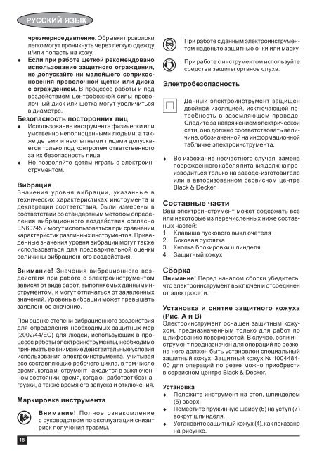 BlackandDecker Meuleuse Petit Diam&egrave;tre- Cd110 - Type 4 - Instruction Manual (Lituanie)