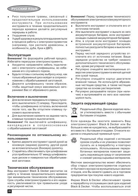 BlackandDecker Meuleuse Petit Diam&egrave;tre- Kg725 - Type 3 - Instruction Manual (Lituanie)