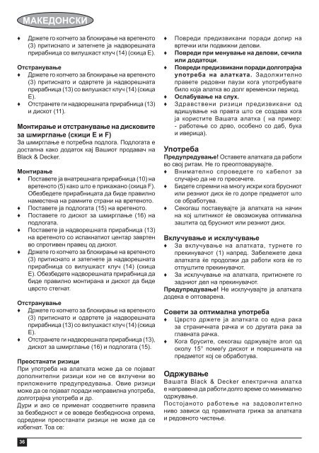 BlackandDecker Meuleuse Petit Diam&egrave;tre- Ast6 - Type 4 - Instruction Manual (Balkans)