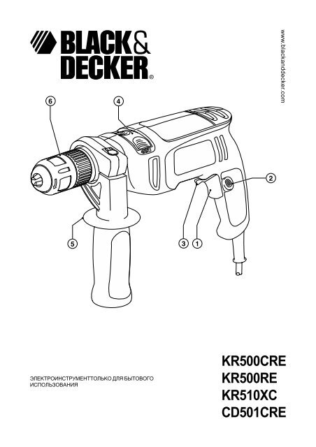 BlackandDecker Marteau Perforateur- Kr510xc - Type 5 - 6 - Instruction Manual (Russie)