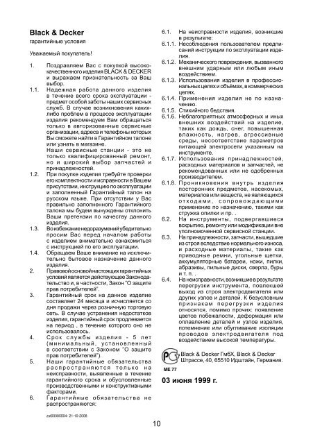 BlackandDecker Perceuse S/f- Cp141kb - Type 1 - Instruction Manual (Russie - Ukraine)