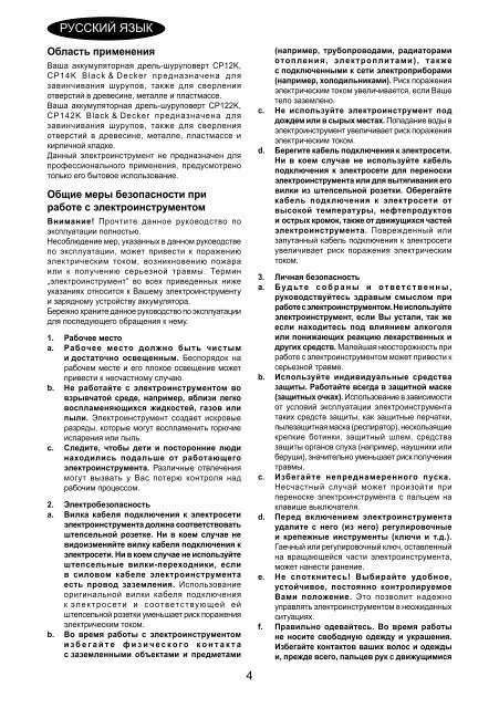 BlackandDecker Perceuse S/f- Cp141kb - Type 1 - Instruction Manual (Russie - Ukraine)