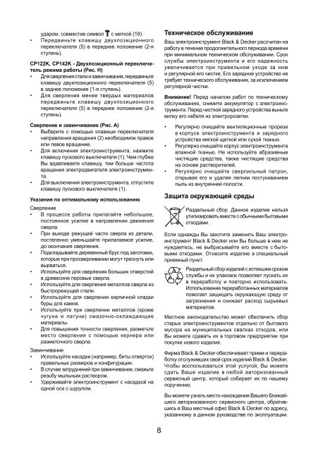 BlackandDecker Perceuse S/f- Cp141kb - Type 1 - Instruction Manual (Russie - Ukraine)