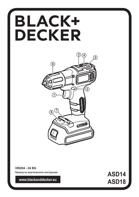 BlackandDecker Perc/vis/devis S/f- Asd14 - Type 1 - Instruction Manual (Bulgare)