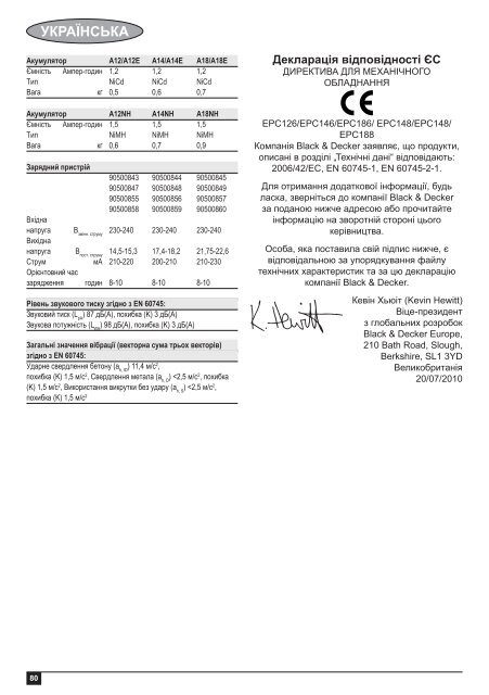 BlackandDecker Perceuse S/f- Epc186 - Type H1 - Instruction Manual (Europ&eacute;en Oriental)