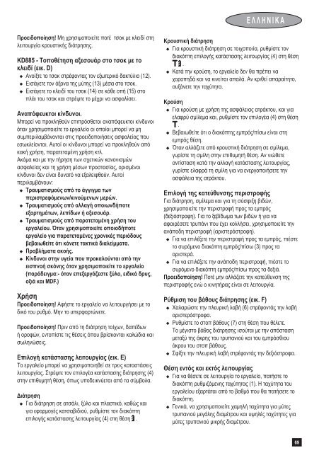 BlackandDecker Marteau Rotatif- Kd855 - Type 1 - Instruction Manual (Europ&eacute;en)