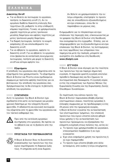 BlackandDecker Perceuse- Kr532 - Type 1 - Instruction Manual