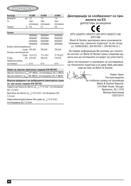 BlackandDecker Perceuse S/f- Epc146 - Type H1 - Instruction Manual (Balkans)