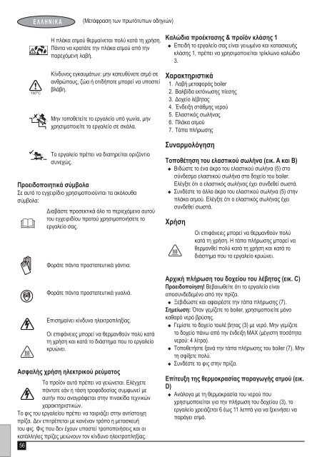 BlackandDecker Decolleuse Papier/pe- Kx3300 - Type 1-2 - Instruction Manual (Europ&eacute;en)