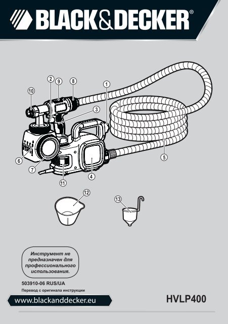 BlackandDecker Pistolet A Peindre- Hvlp400 - Type 1 - Instruction Manual (Russie - Ukraine)