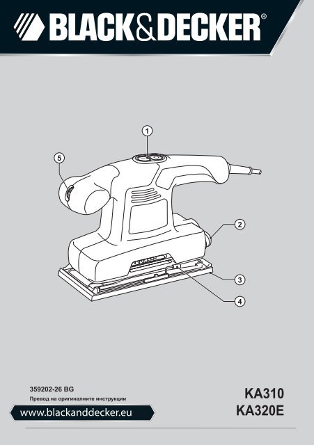 BlackandDecker Ponceuse Orbitale- Ka310 - Type 1 - Instruction Manual (Bulgare)