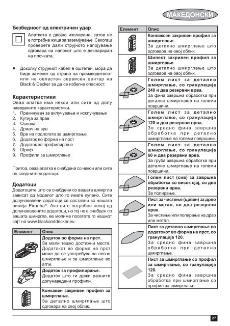 BlackandDecker Ponceuse Vibrante- Ka1000 - Type 1 - Instruction Manual (Balkans)