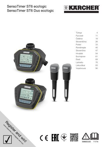 Karcher Senso Timer ST 6 eco!ogic - manuals