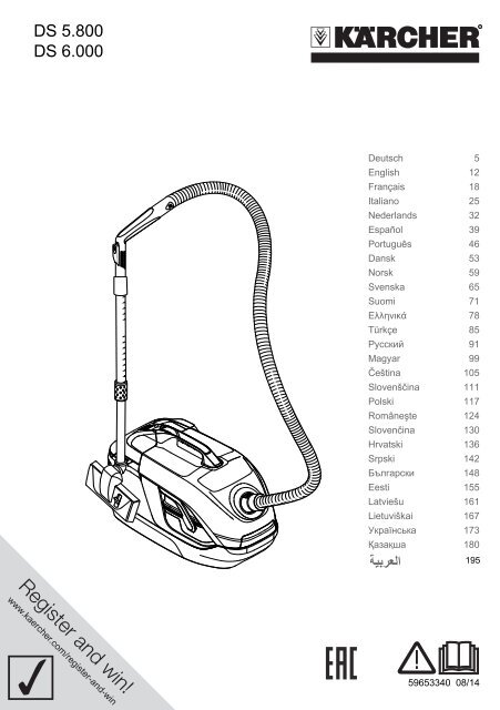 Karcher DS 5.800 - manuals