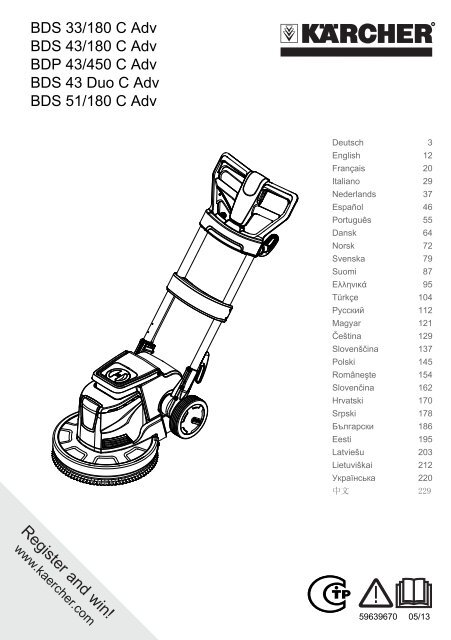 Karcher BDS 43/180 C Adv - manuals