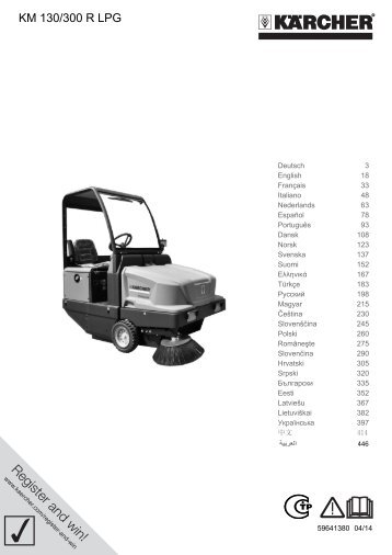 Karcher KM 130/300 R Lpg - manuals