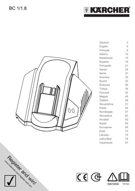 Karcher KM 35/5 C - manuals