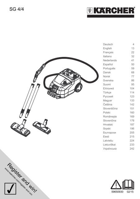 Karcher Nettoyeur vapeur SG 4/4 - manuals