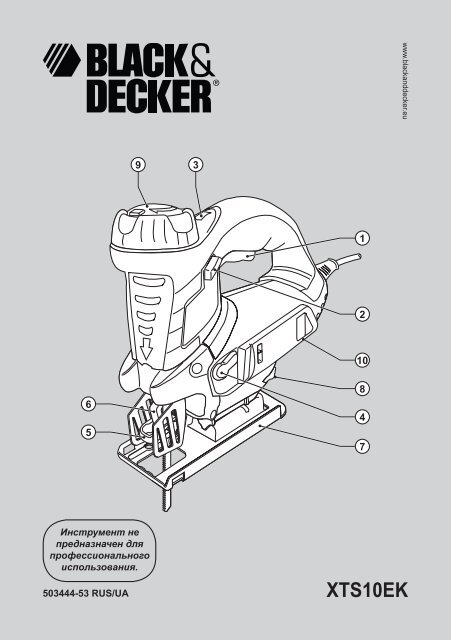BlackandDecker Scie Circulaire- Xts1660ka - Type 1 - Instruction Manual (Russie - Ukraine)
