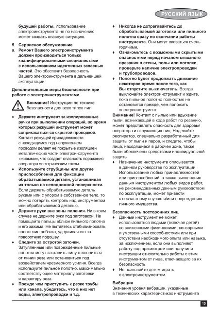 BlackandDecker Scie Sauteuse- Ks901pek - Type 1 - Instruction Manual (Lituanie)