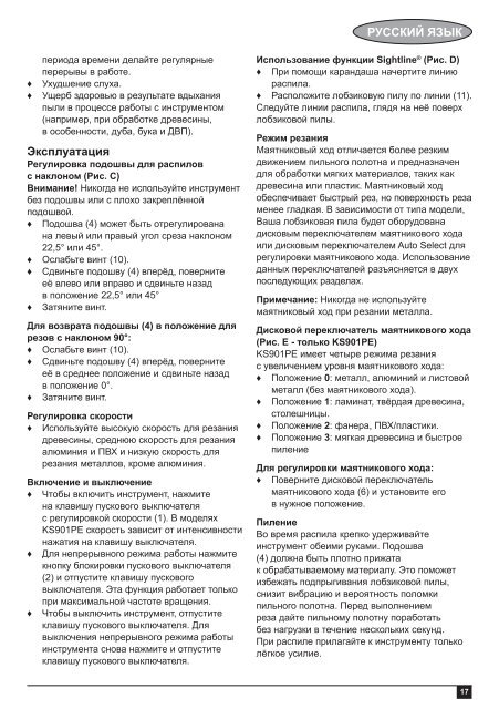 BlackandDecker Scie Sauteuse- Ks901pek - Type 1 - Instruction Manual (Lituanie)