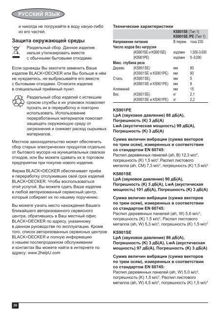 BlackandDecker Scie Sauteuse- Ks901pek - Type 1 - Instruction Manual (Lituanie)