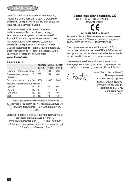 BlackandDecker Scie Sauteuse- Ks495 - Type 1 - Instruction Manual (Europ&eacute;en Oriental)