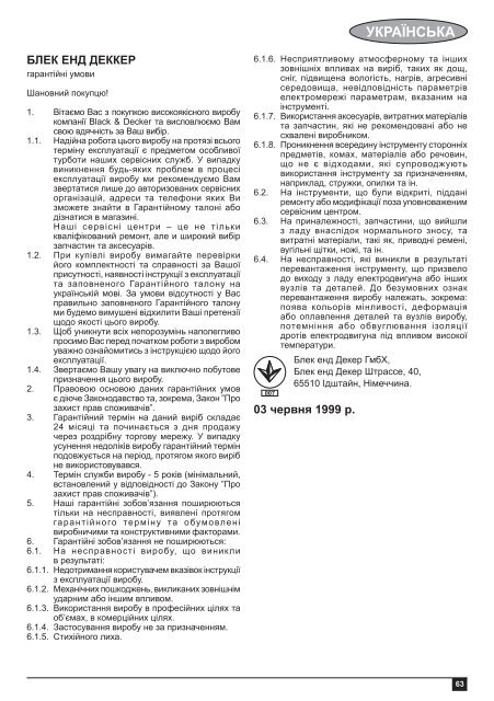 BlackandDecker Scie Sauteuse- Ks495 - Type 1 - Instruction Manual (Europ&eacute;en Oriental)