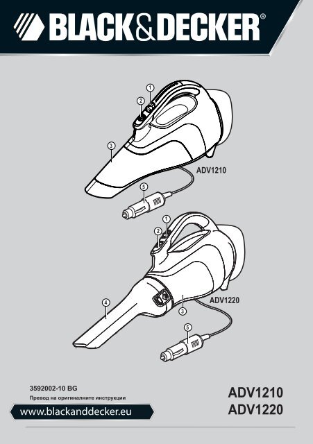 BlackandDecker Aspirateur Auto- Adv1210 - Type H1 - Instruction Manual (Bulgare)