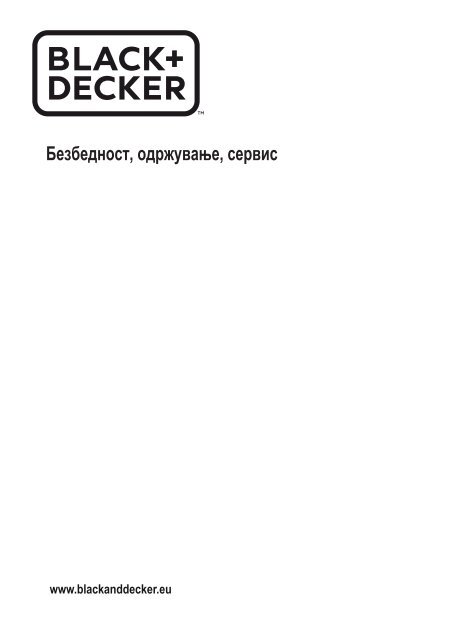 BlackandDecker Balai Laveur Vapeur- Fsm1620 - Type 1 - Instruction Manual (Balkans)