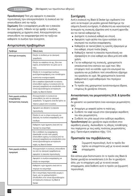 BlackandDecker Aspirateur Soufflant- Gw2838 - Type 1 - Instruction Manual (Europ&eacute;en)