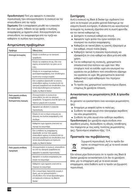 BlackandDecker Aspirateur Soufflant- Gw3030 - Type 1 - Instruction Manual (Europ&eacute;en)