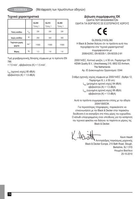 BlackandDecker Coupe-Bordure- Gl310 - Type 1 - Instruction Manual (Europ&eacute;en)