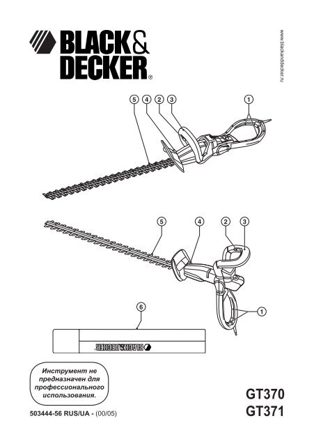 BlackandDecker Taille Haies- Gt370 - Type 1 - Instruction Manual (Russie - Ukraine)