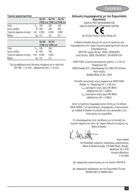 BlackandDecker Coupe-Bordure- Gl710 - Type 3 - Instruction Manual (Europ&eacute;en)